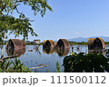 水没廃墟 111500112