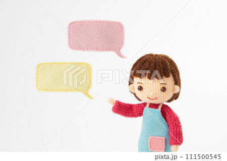 あみぐるみ人形 幼稚園 あみぐるみ人形 幼稚園 111500545