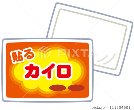 貼るカイロ　使い捨てカイロ　寒さ対策 111504601