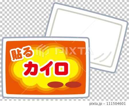 貼るカイロ　使い捨てカイロ　寒さ対策 111504601