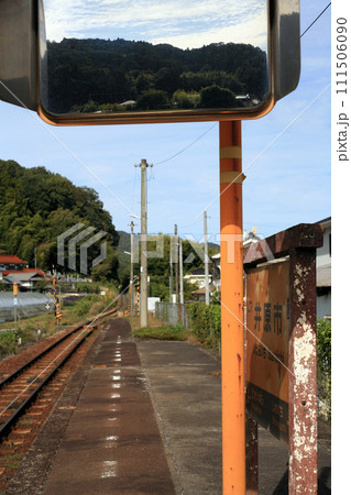 JR井原市駅 111506090