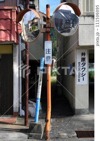 JR井原市駅前のカーブミラー JR井原市駅前のカーブミラー 111506095
