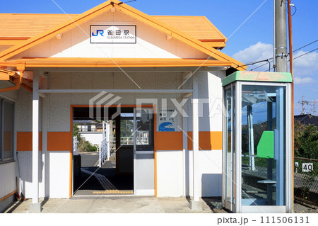 JR雀田駅 111506131
