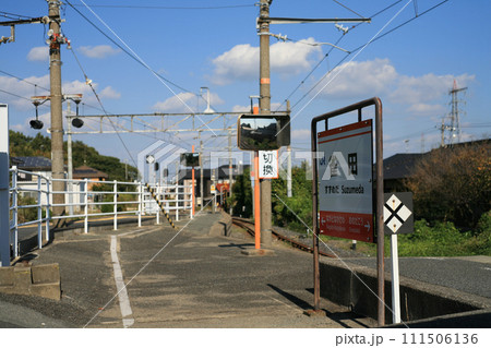 JR雀田駅 111506136
