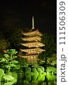 瑠璃光寺　国宝　ライトアップ　夜景 111506309