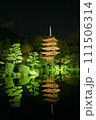瑠璃光寺　国宝　ライトアップ　夜景 111506314