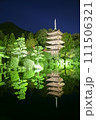 瑠璃光寺　国宝　ライトアップ　夜景 111506321