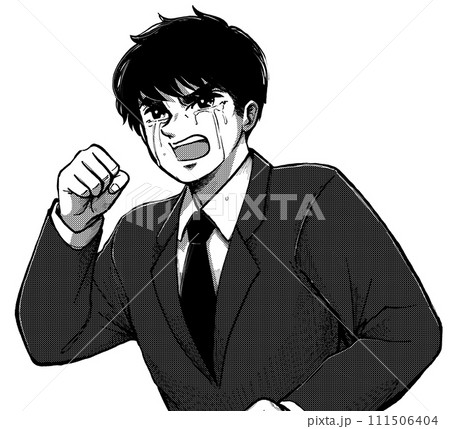 熱血劇画まんが風モノクロイラスト・泣く男前な会社員 熱血劇画まんが風モノクロイラスト・泣く男前な会社員 111506404