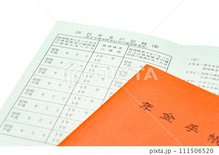 年金手帳 年金手帳 111506520