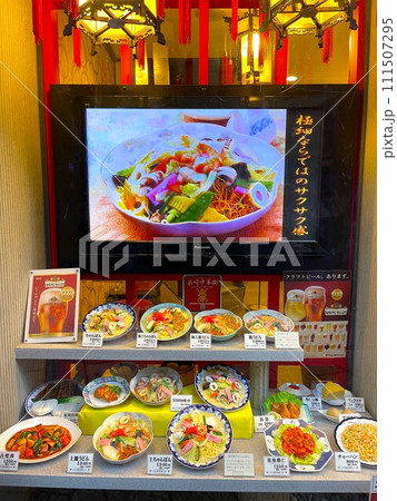 【長崎県】長崎新地中華街「蘇州林」 【長崎県】長崎新地中華街「蘇州林」 111507295