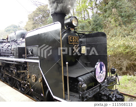 【C571】SL山口号、2016年撮影、新山口-津和野_YSLNo49 111508113