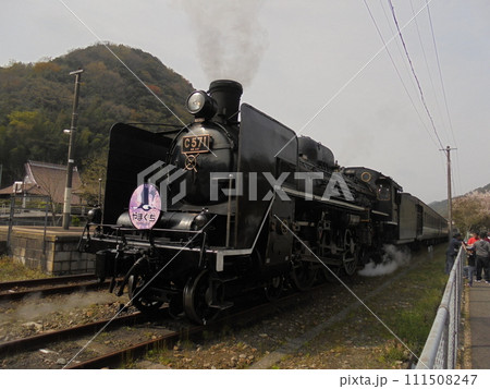 【C571】SL山口号、2016年撮影、新山口-津和野_YSLNo55 111508247