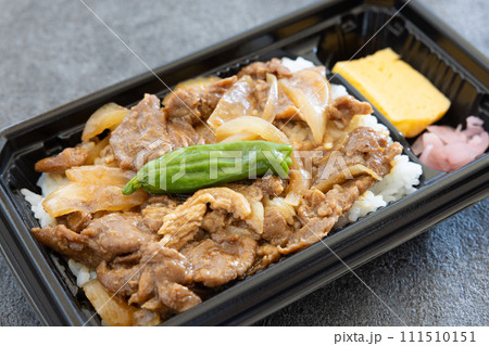 おいしい黒豚焼肉弁当 111510151