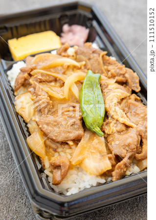 おいしい黒豚焼肉弁当 111510152