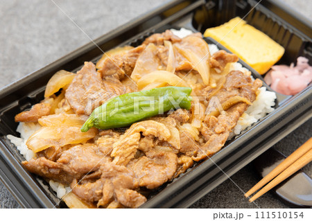 おいしい黒豚焼肉弁当 111510154