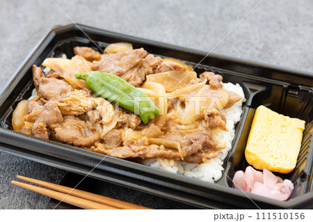 おいしい黒豚焼肉弁当 111510156