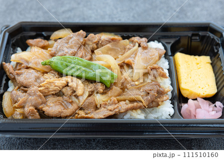 おいしい黒豚焼肉弁当 おいしい黒豚焼肉弁当 111510160