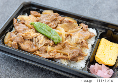おいしい黒豚焼肉弁当 おいしい黒豚焼肉弁当 111510161