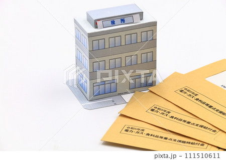 給付金のイメージ 給付金のイメージ 111510611