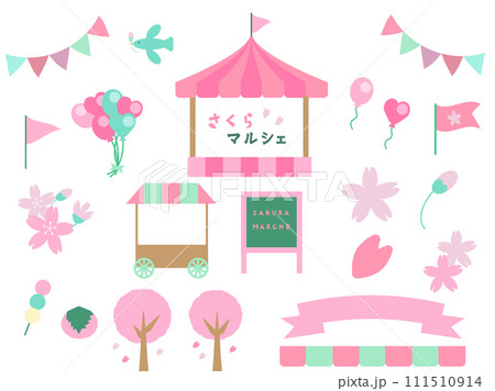にぎやかな桜色のマルシェ素材セット 111510914