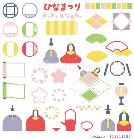シンプルなひな祭りのイラスト素材セット シンプルなひな祭りのイラスト素材セット 111511183