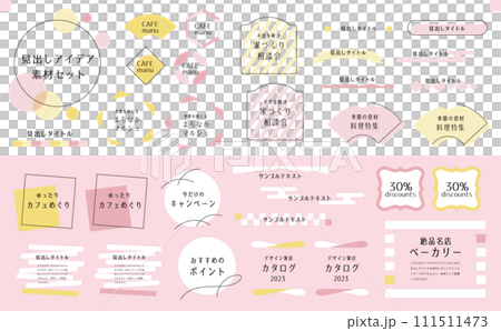 標題設計集 72 111511473