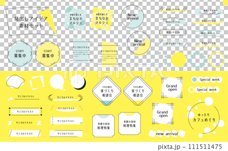 標題設計集 70 標題設計集 70 111511475