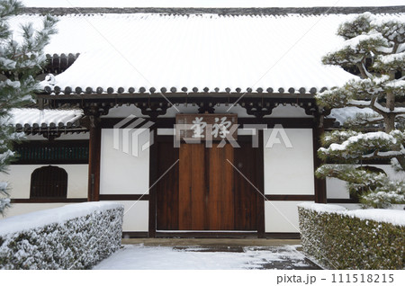 雪の東福寺 禅堂 京都市東山区 雪の東福寺 禅堂 京都市東山区 111518215