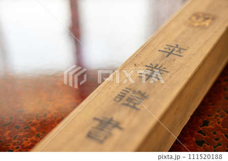 古い卒業証書の木箱 111520188