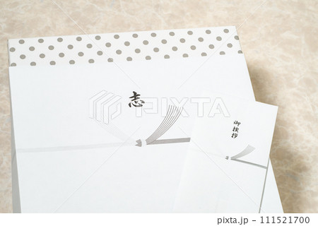 香典返し 喪中見舞い 香典返し 喪中見舞い 111521700