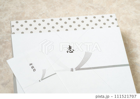 香典返し 喪中見舞い 香典返し 喪中見舞い 111521707