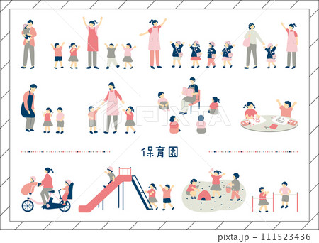 保育園、幼稚園に使いやすいイラスト素材集 111523436