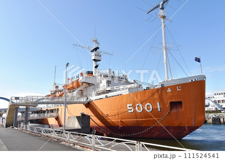 南極観測船ふじ 111524541