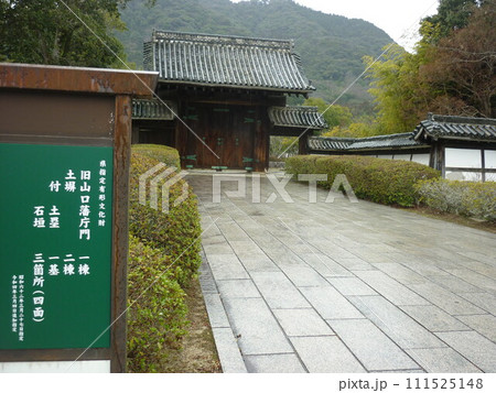 山口市にある旧山口藩庁門  111525148