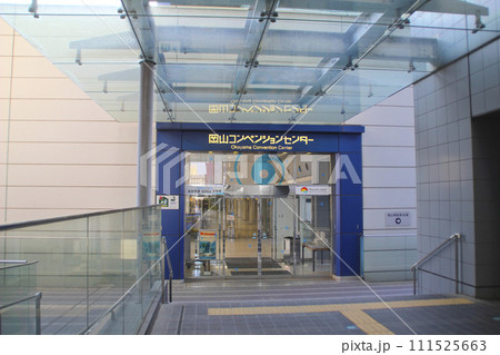 岡山コンベンションセンター／岡山県岡山市北区駅元町 111525663