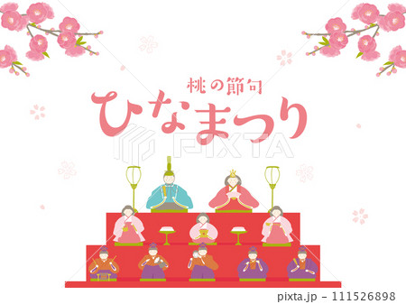 ひなまつり 雛壇 イラスト ひなまつり 雛壇 イラスト 111526898