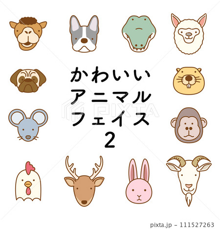 かわいいアニマルフェイス2 111527263