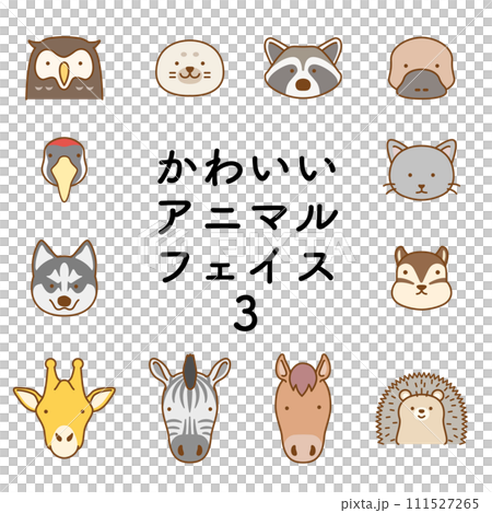 かわいいアニマルフェイス3 111527265