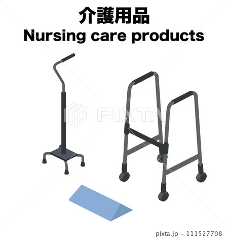 アイソメトリックで描いた介護用品のイラスト 111527708