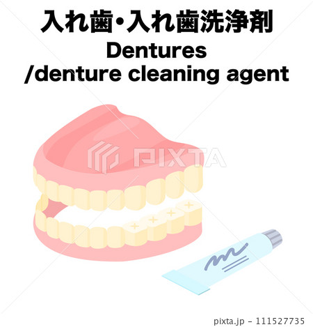 アイソメトリックで描いた入れ歯、入れ歯洗浄剤のイラスト 111527735