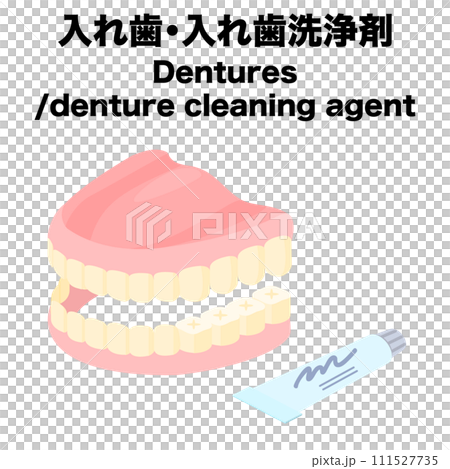 アイソメトリックで描いた入れ歯、入れ歯洗浄剤のイラスト 111527735