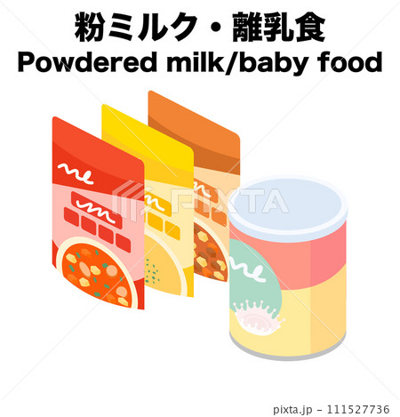 アイソメトリックで描いた粉ミルク、離乳食のイラスト 111527736