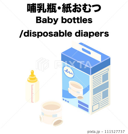アイソメトリックで描いた哺乳瓶、紙おむつのイラスト 111527737