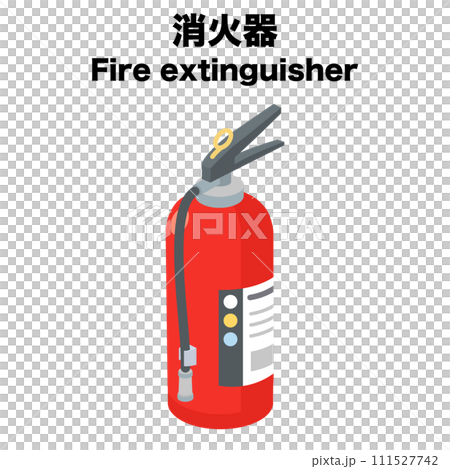 滅火器的等距圖 滅火器的等距圖 111527742