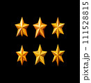 set of abstract colorful star shape icon set 111528815