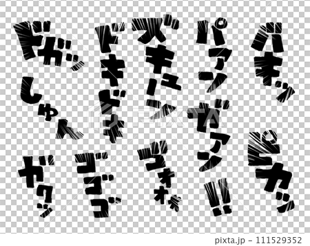 Manga characters Comic sound effects Manga characters Comic sound effects 111529352