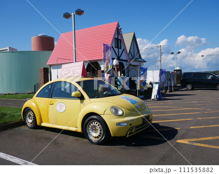 恋問館 恋問館 111535882