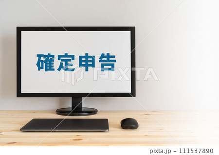 確定申告と表示されているディスプレイ 確定申告と表示されているディスプレイ 111537890