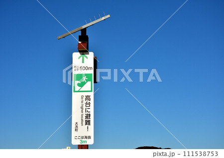 大洗サンビーチの津波避難施設 大洗サンビーチの津波避難施設 111538753