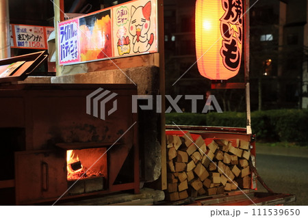 石焼芋の屋台　 111539650